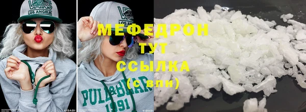 прущая мука Верхнеуральск